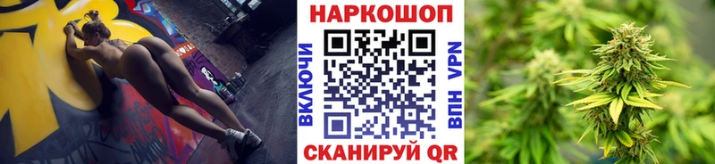 Наркошоп Усть-Лабинск COCAIN Бошки Шишки Меф мяу мяу А ПВП БУТИРАТ ГАШ Псилоцибиновые грибы