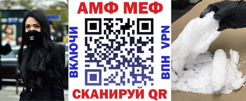 АМФЕТАМИН Premium Усть-Лабинск