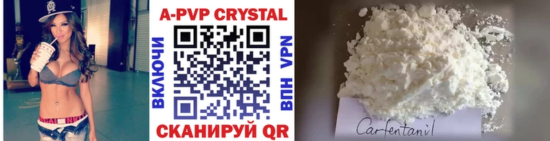 Alfa_PVP СК КРИС  дарк нет состав  Усть-Лабинск 