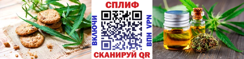 Cannafood марихуана  Усть-Лабинск 