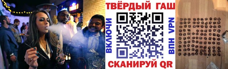 ГАШИШ индика сатива  купить наркотики цена  Усть-Лабинск 