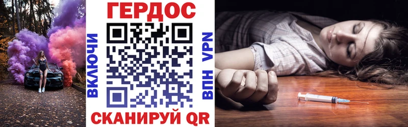 Героин хмурый  купить  цена  Усть-Лабинск 