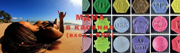мефедрон мука Алексин