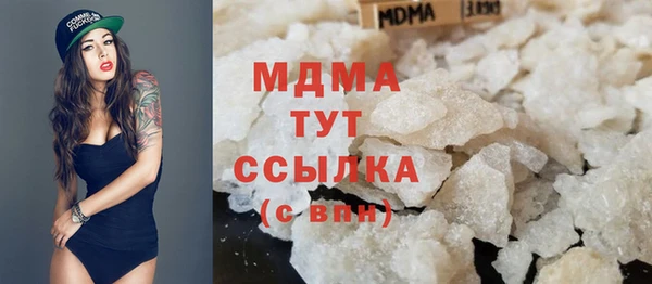 мефедрон мука Алексин