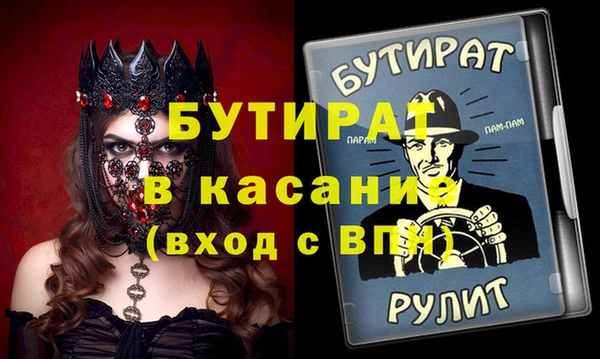 мефедрон мука Алексин