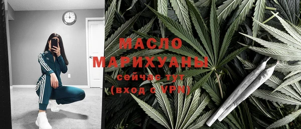 мефедрон мука Алексин