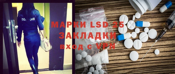первитин Алзамай