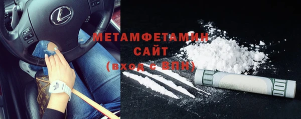 MDMA Premium VHQ Абдулино