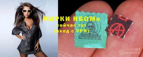 мефедрон мука Алексин