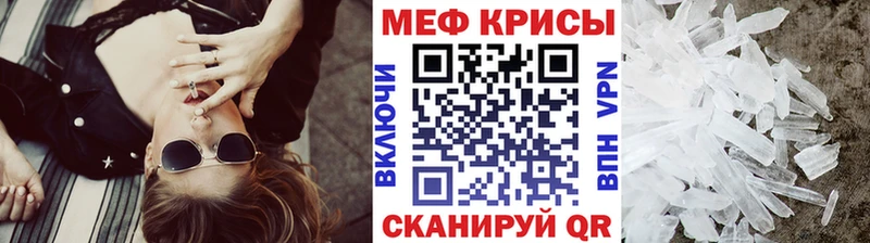 МЕФ VHQ  Усть-Лабинск 