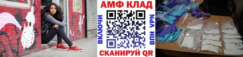 МЕТАМФЕТАМИН мет Усть-Лабинск