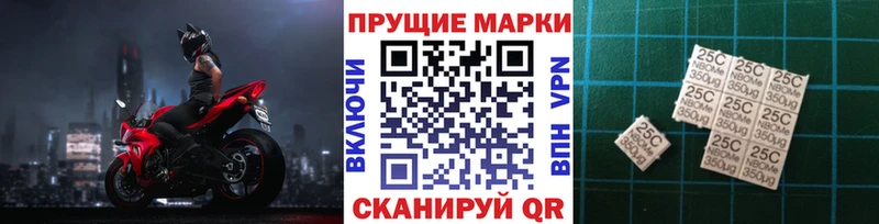 купить наркотики сайты Усть-Лабинск Марки NBOMe 1500мкг